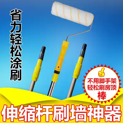 Paint coating latex paint roller brush stainless steel 2 m telescopic rod wall painting extension rod painting tool