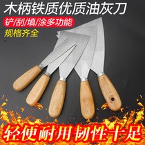 Thickened putty knife Wooden handle putty knife Cleaning blade scraper Powder wall small blade Iron 12345 inch trowel