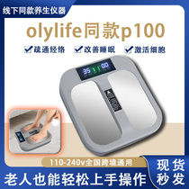 Terahertz mega energy meter olylife p90 P95 P100 same foot massage heating magnetic levitation energy instrument