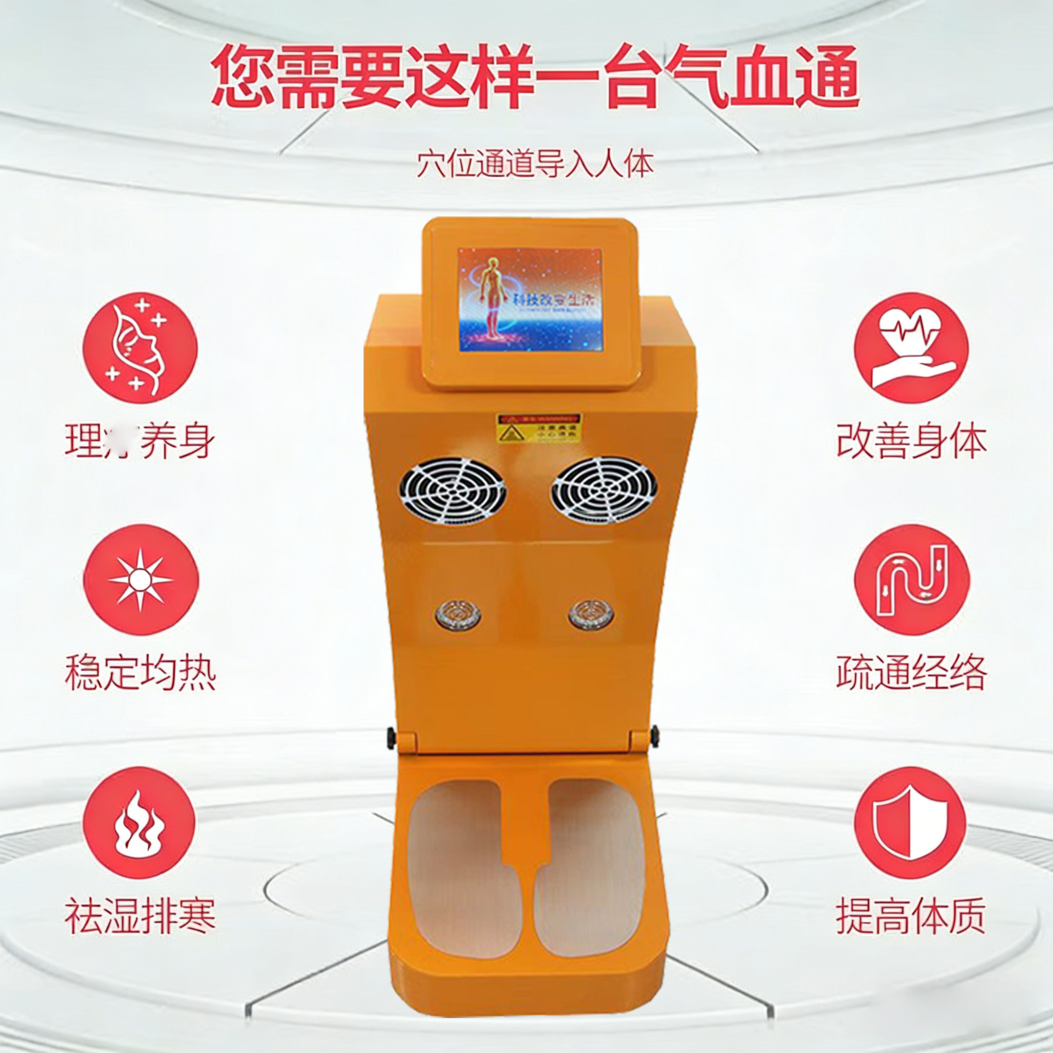 新款磁浮能量仪能否成为2025家庭养生新宠？-按摩温熏调理器-淘宝百科网