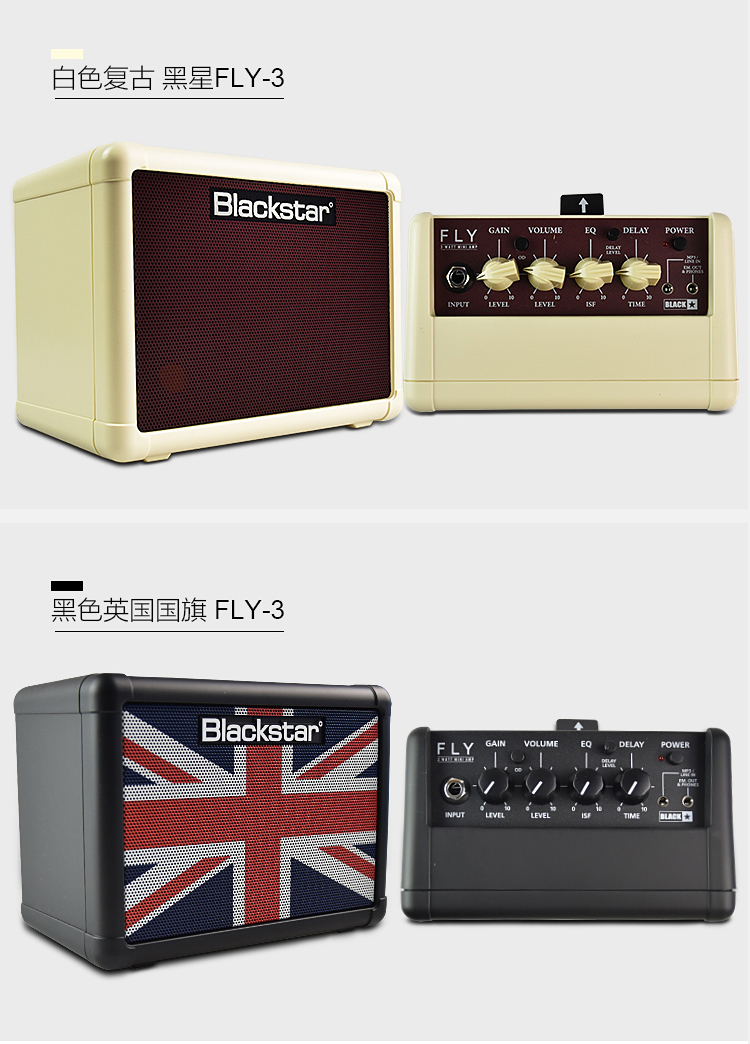 Black Star Blackstar fly3 Loa Guitar điện Mini Loa di động Dân gian Guitar Loa Âm thanh - Loa loa loa microlab
