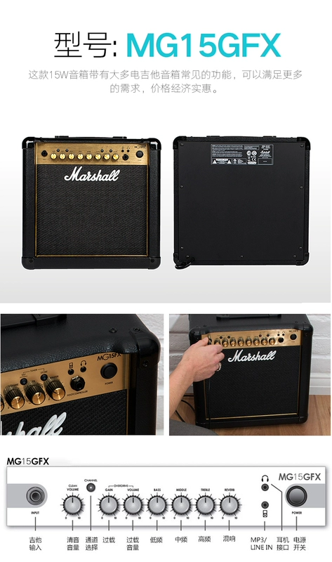 Loa Marshall Marshall MG10G MG15GFX MG30 loa guitar điện thìa âm thanh nhà - Loa loa
