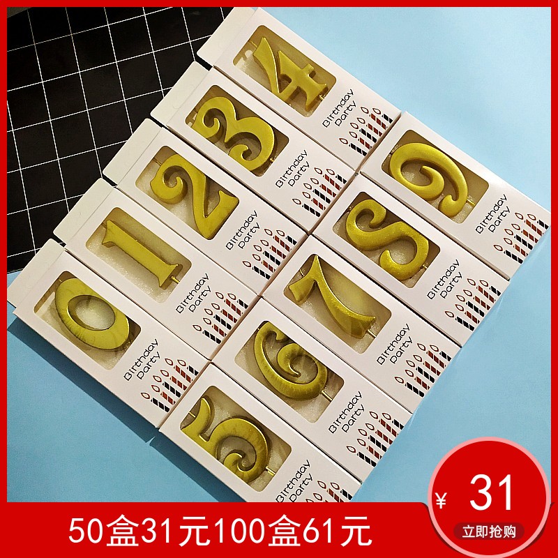 Birthday Cake Digital Candle Baby Party Cake Decorated Cake Candle Golden Birthday Candle