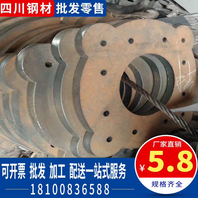 Sichuan steel cover plate laser cutting step plate processing Q235 pattern steel plate bending punching steel processing