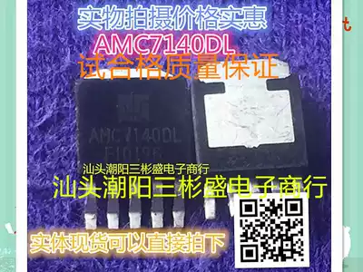 AMC7140DL LED fixed current driver original imported in stock