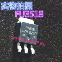 FU3518 original IR dismantling machine original word TO-251 Shantou Chaoyang SanBinsheng electronic firm