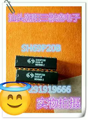 Original imported disassembly machine SH69P20B integrated circuit IC DIP-1 disinfection bowl cabinet soymilk machine Board universal IC