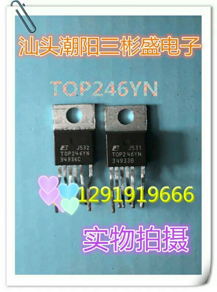 LCD power supply chip import disassembly TOP246Y TOP246YN TO-220 Sanbinsheng Electronics