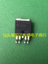 BTS443P original character original character BTS unloader quality assurance professional test TO-252-4
