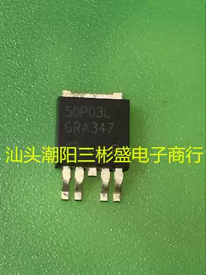50P03L 50P03L Original disassembly Quality assurance MOS field effect transistor TO-252