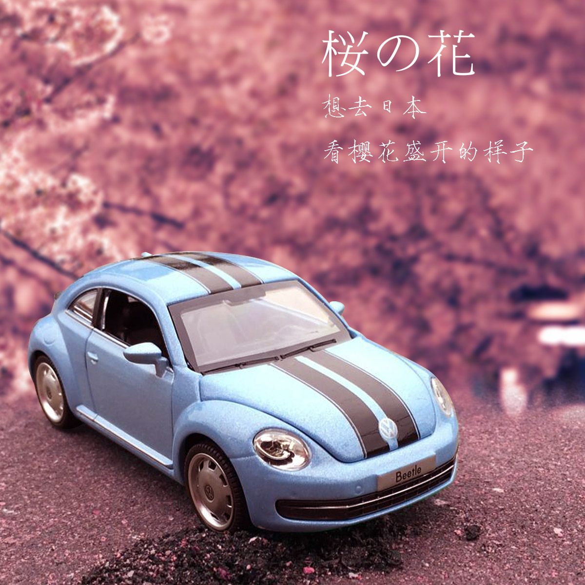 Cailber alloy car model 1:32 Fox Beetle sound and light return force can open the door for children's educational toy car genuine