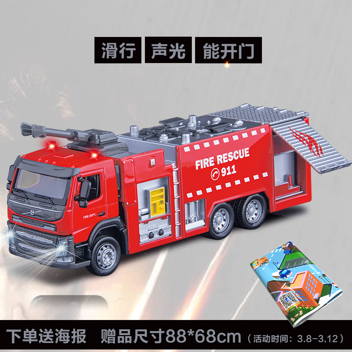 Caiper alloy car model 1:50 simulation fire truck container truck Oil tank mixing engineering vehicle Sound and light children's toy car
