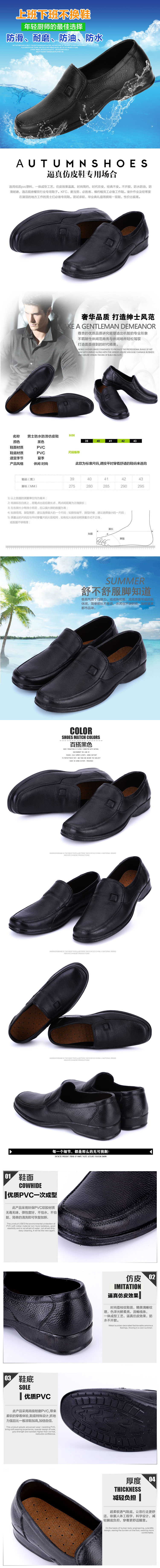 Chaussures en caoutchouc - Ref 941245 Image 8