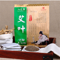 Qin Foot Yai Ye Bubble Foot Bag Ai Grass Powder Bath Foot Powder Pack 100 Small Bags Old Shaw Bunk Beds