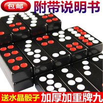 Large Pai Gow Pai Gow Solid thickened weighted Advanced Melamine bamboo silk Pai Gow Dominoes