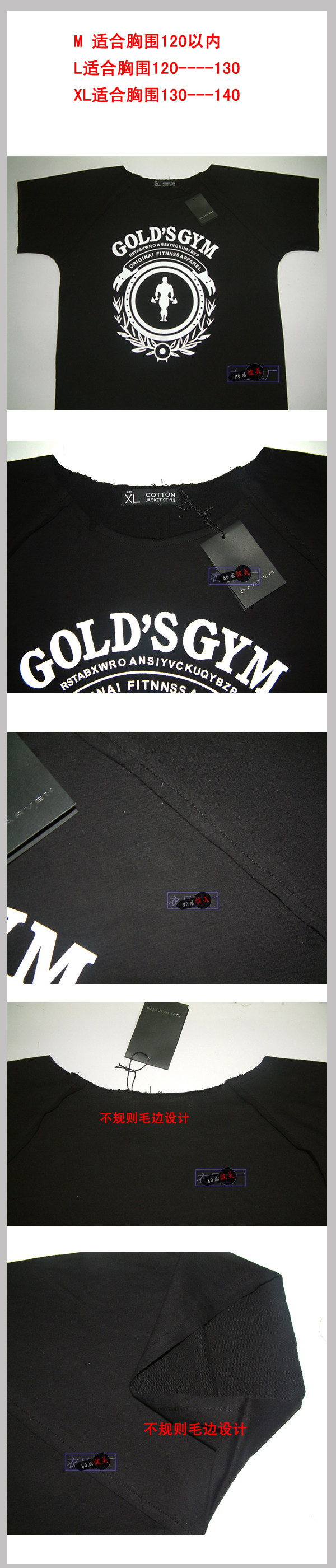 Vêtement fitness homme cette - Ref 603348 Image 9