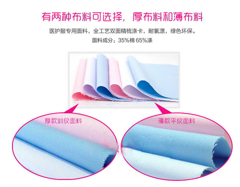 Tenue infirmière - Ref 1857756 Image 5