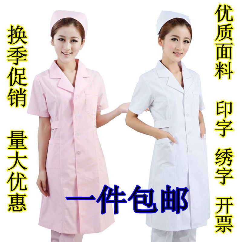 Tenue infirmière - Ref 1857756 Image 6