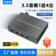 AV Red 및 White Audio Distributor One in One In and Four Out 3.5 헤드폰, 휴대 전화, 컴퓨터 스피커 및 동시에 재생 변환기
