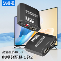 hdmi splitter 2 1 4k120hz2k144hz1 in 2 out one branch two branch divider synchronization 8k60hh