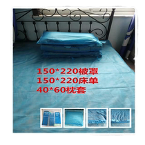 Disposable thickened double non-woven fabric business travel hotel hotel accommodation travel dirt insulation care Blue quilt cover