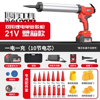 Долговечный клеевой пистолет двойного назначения, 21 В (10 ячеек), один аккумулятор + упаковка.