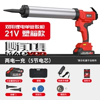 Электрический клеевой пистолет двойного назначения, 21 В (5 ячеек), двойной аккумулятор + стандартная конфигурация