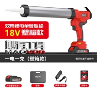 Электрический клеевой пистолет двойного назначения, 18 В (5 ячеек), один аккумулятор + стандартная конфигурация