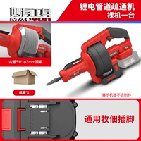 Один 5-метровый стальной трос (без аккумулятора), голый металл.