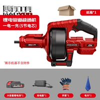 7 метров стального троса (5 ячеек), один заряд и один заряд