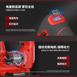 Бесколлекторные литиевые батарейки, перезаряжаемые универсальные портативные столярные изделия