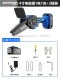 4 -INCH Chains Saw [10 секций] Одна мощность и одна цепь+2 цепи