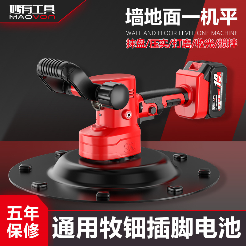 Brushless Rechargeable Cement Mortar Smoothing Machine, Handheld Electric Smoothing Machine, Wall Polishing and Smoothing Lithium Battery Wall Smoothing Machine