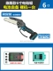 6 -INCH SAW [Плохая батарея] 1 голой металл