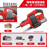 5 метров стального троса (10 ячеек), один заряд и один заряд