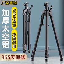 Thickened Infrared Laser Level Gauge Bracket Tripod Aluminum Alloy Level Gauge Pitcher Tripod Lift Rod