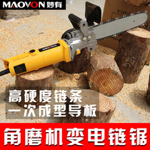 Angle grinder modified electric chain saw bracket to become mini cutting machine household handheld electric chain saw logging saw conversion accessories