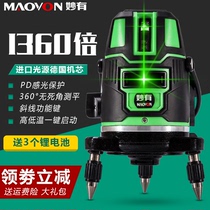 Wonderful green light infrared level 2 line 3 line 5 line laser level outdoor strong light line meter line