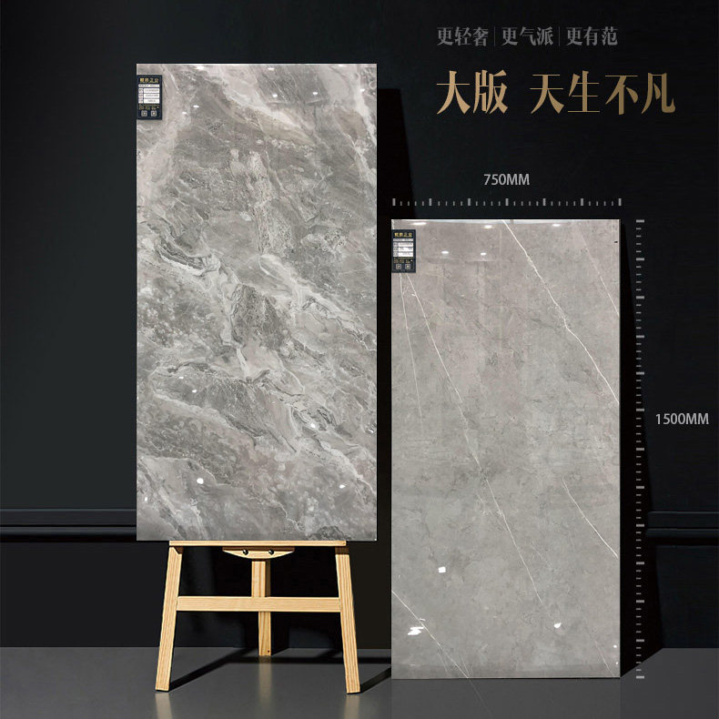 Whole body marble tiles 750x1500 living room gray floor tiles Large board background wall Stair stepping tiles Floor tiles