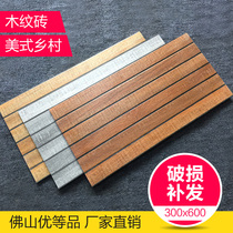 American country wood grain culture brick 300 600 outdoor courtyard tile balcony tile simple modern background wall