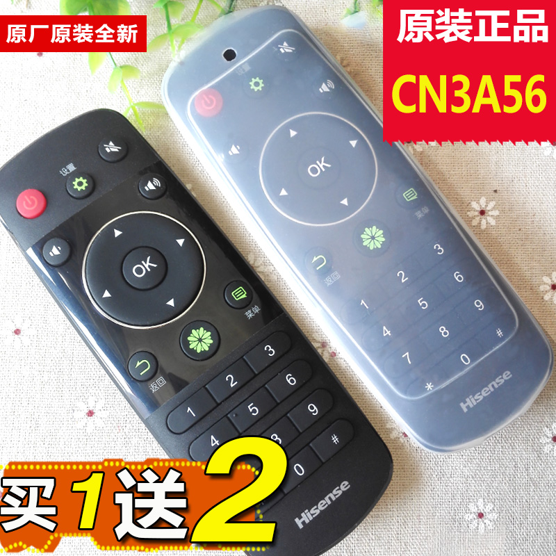 Original Hisense TV remote control CN3A56 Original universal original version LED55K320U universal 48K220