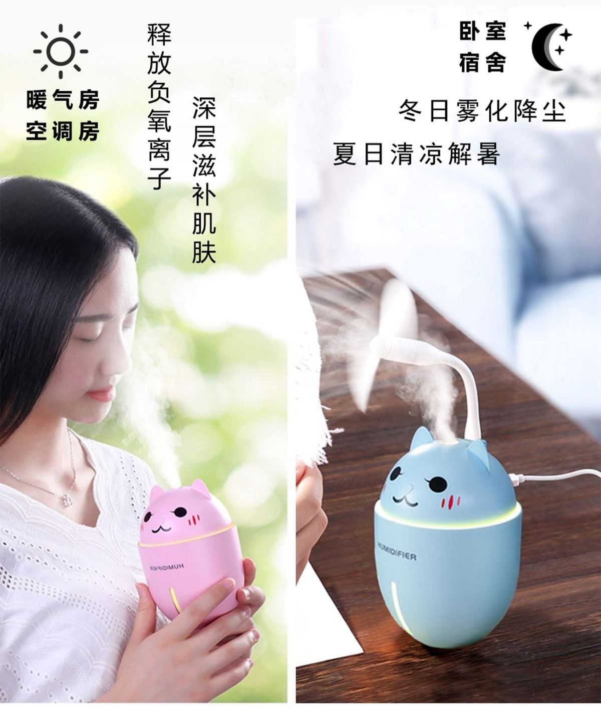 Máy tạo độ ẩm phòng ngủ im lặng mini hydrating phun xe văn phòng người phụ nữ mang thai quạt thơm - Máy giữ ẩm máy tạo ẩm nhà yến