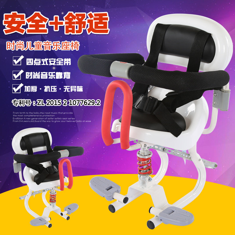 siège enfants pour vélo - Ref 2416284 Image 6