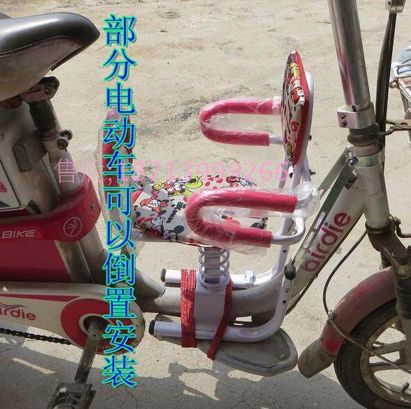 siège enfants pour vélo - Ref 2440542 Image 12