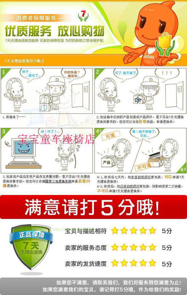 siège enfants pour vélo - Ref 2440556 Image 50