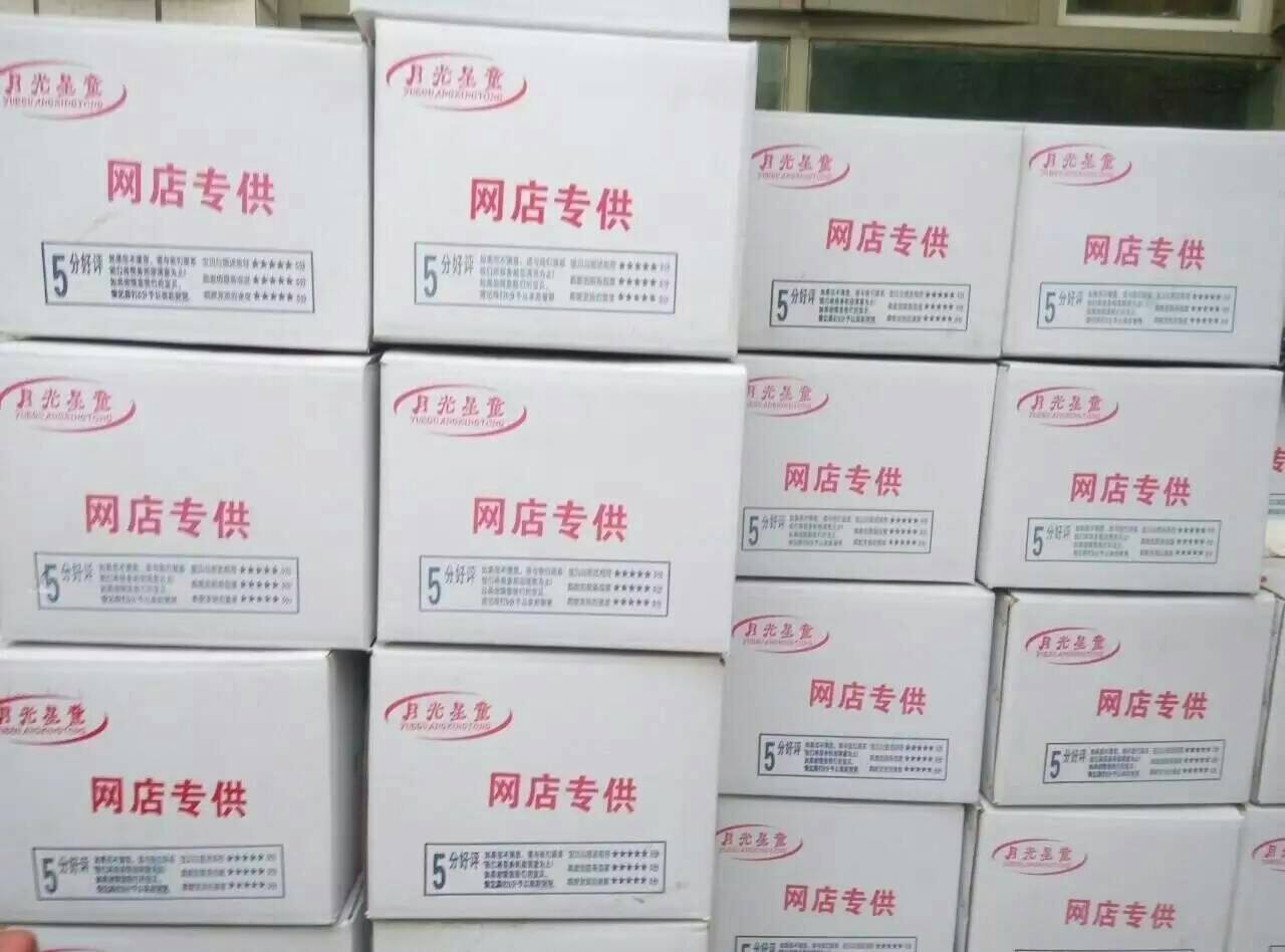 siège enfants pour vélo - Ref 2440553 Image 39