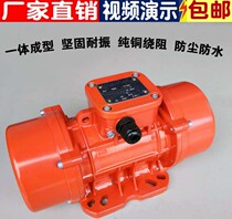 2019 INDUSTRIAL VIBRATION MOTOR MVE60 3100200500 3 VIBRATION MOTOR SHAKE MOTOR PURE COPPER MOTORS