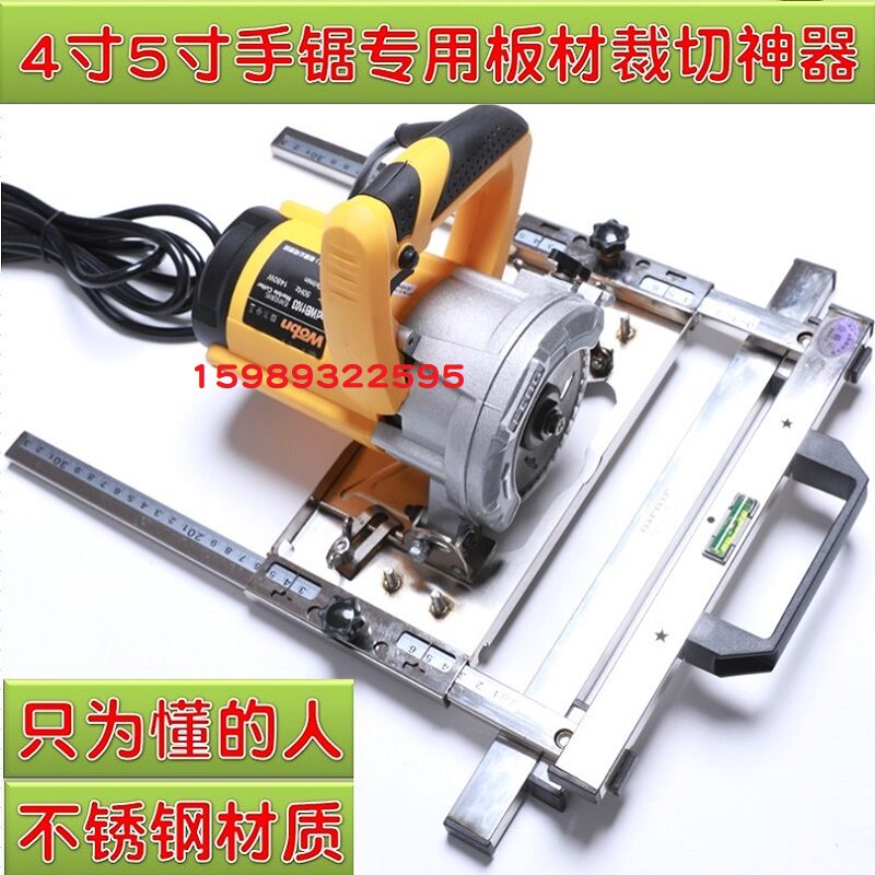 Factory direct sales linear saw optical axis according to the guide rail cutting machine Portable sawmiller cutting wood tile artifact