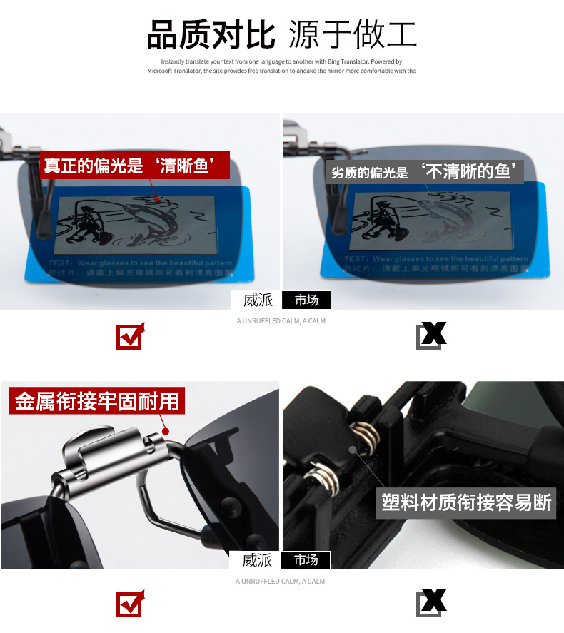 Cận thị kính râm clip nam nữ phân cực ống kính lái xe kính câu cá vô hình treo clip clip kính râm gọng kính tròn