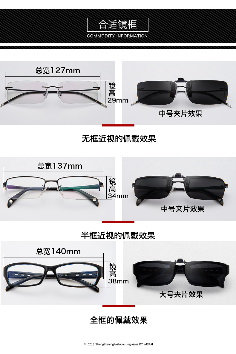 Cận thị kính râm clip nam nữ phân cực ống kính lái xe kính câu cá vô hình treo clip clip kính râm gọng kính tròn